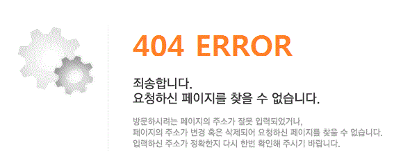 404error